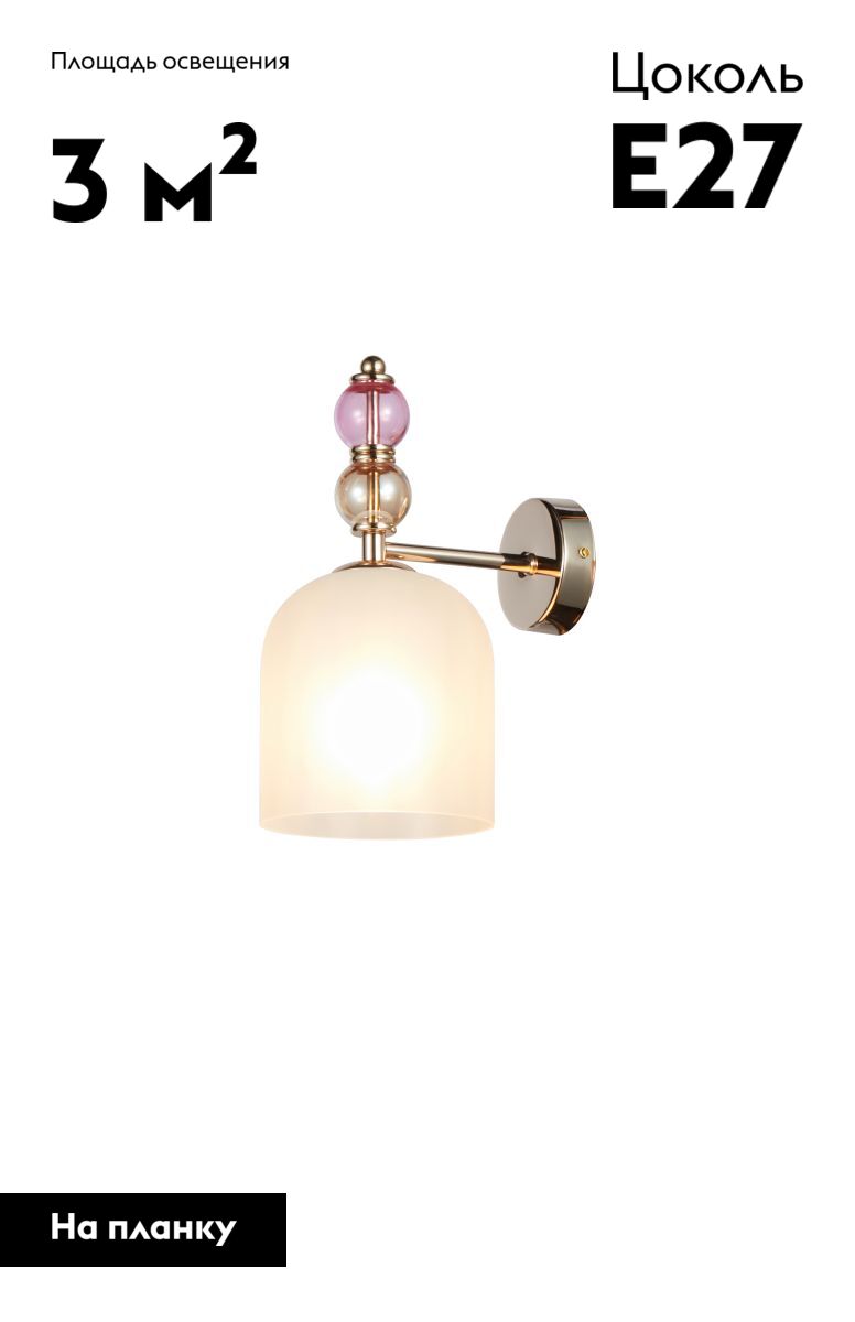 Бра Moderli Tamina V11404-1W