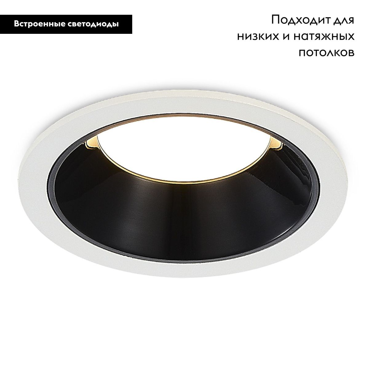 Встраиваемый светильник ST Luce ST755.448.07