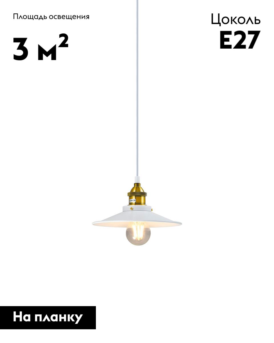 Подвесной светильник Moderli Night V11423-1P