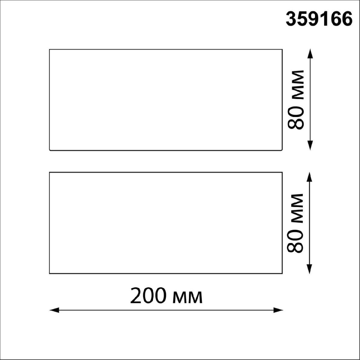 Уличный настенный светильник Novotech Asa 359166