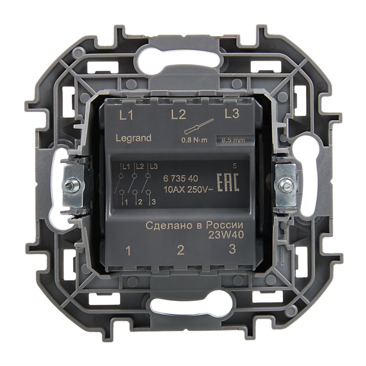 Выключатель 3-кл, винтовые клеммы, 10 AX , 250 В. Legrand/Daccord Inspiria 673540