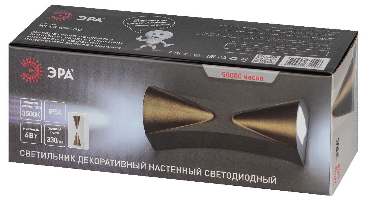 Архитектурный светильник Эра WL43 WH+GD Б0054423