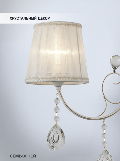 Белое бра металлическое Wedo Light Eileen WD3516/1W-WG-WT