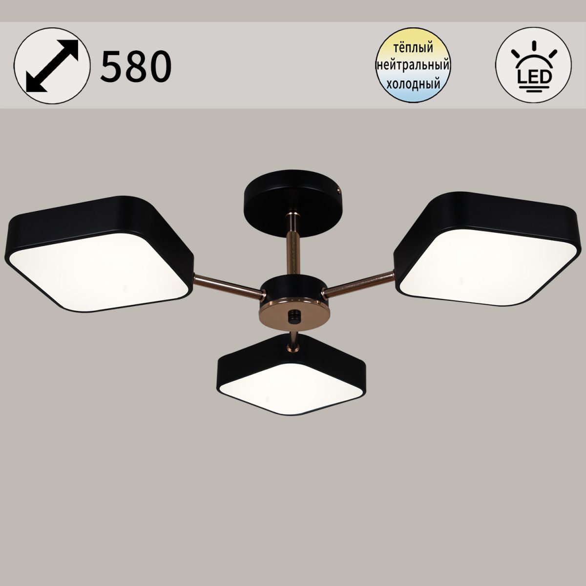 Люстра на штанге Reluce 03360-0.3-03 BK+FGD