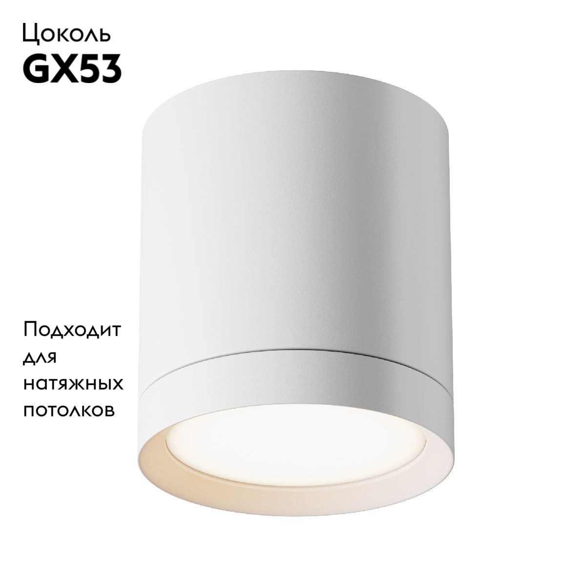 Потолочный светильник Maytoni Technical Hoop C086CM-GX53-MRD-W