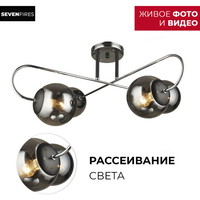 Потолочная люстра Wedo Light Tordzhils 66648.01.13.04