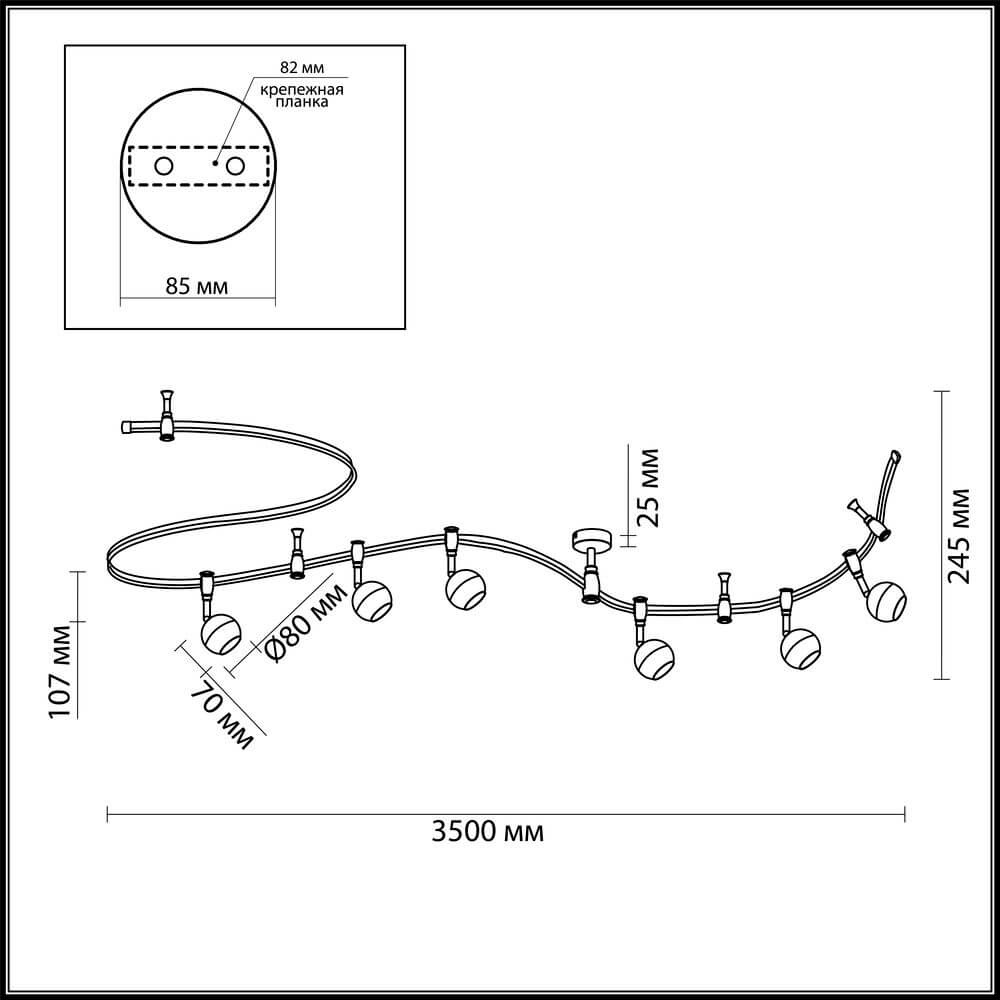 Трековая система Odeon Light Cemeta 3801/6TR