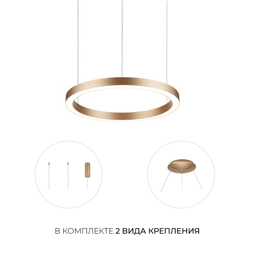 Подвесной светодиодный светильник Milosh tendence 0685CLA-60GD