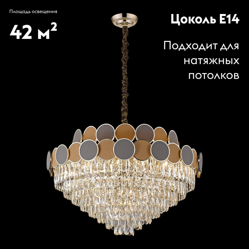 Подвесная люстра WERTMARK WE145.21.303