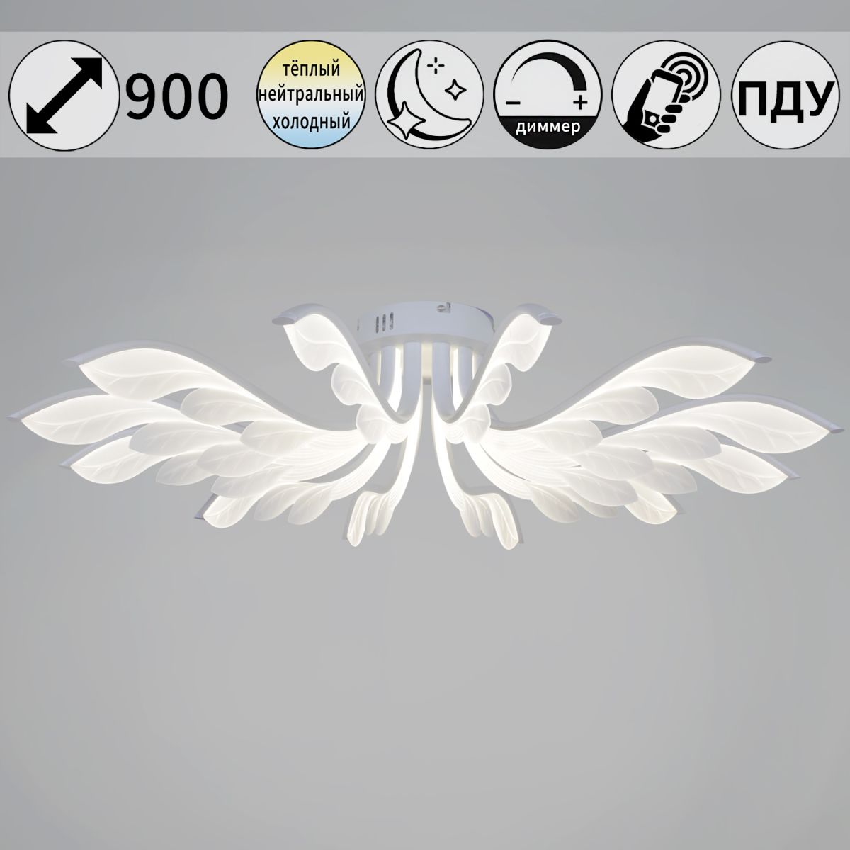 Потолочная люстра Reluce 14390-0.3-12L white