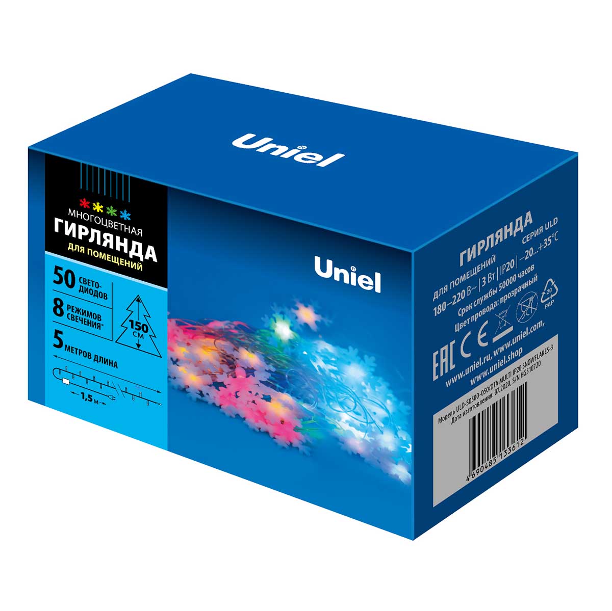 Светодиодная гирлянда Uniel Снежинки-3 (UL-00007195) разноцветный ULD-S0500-050/DTA Multi IP20 Snowflakes-3