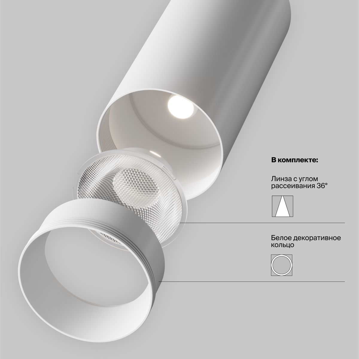 Трековый трехфазный светильник Maytoni Technical Focus Led TR197-3-40WCCT-M-W