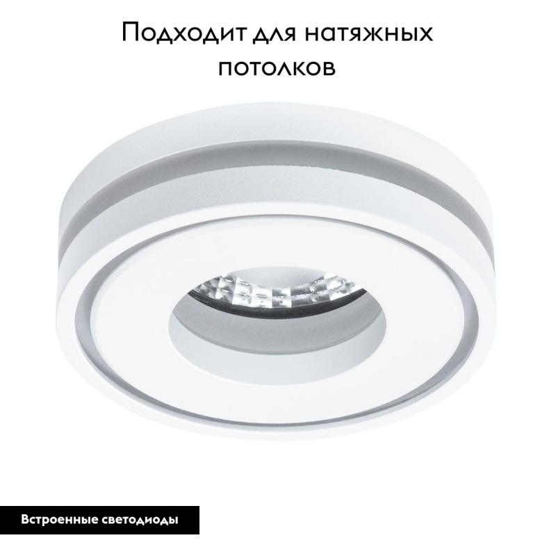 Встраиваемый светильник Arte Lamp Ain A7248PL-1WH