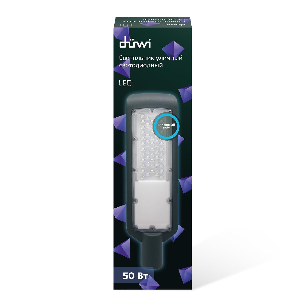 Уличный светильник Duwi 25078 4