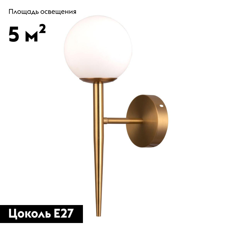 Бра Moderli Scrumbel V6042-1W