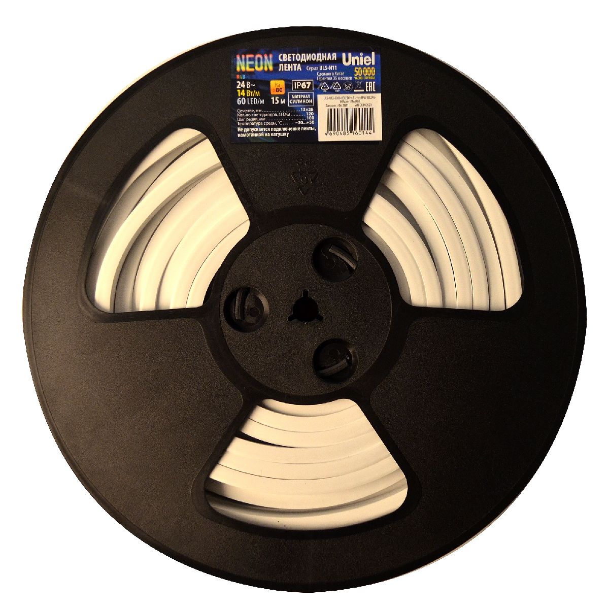Светодиодная гибкая герметичная лента Uniel NEON ULS-N11-2835-120LED-m-8mm-IP67-DC24V-10W-m-15M-3000K 
UL-00009096