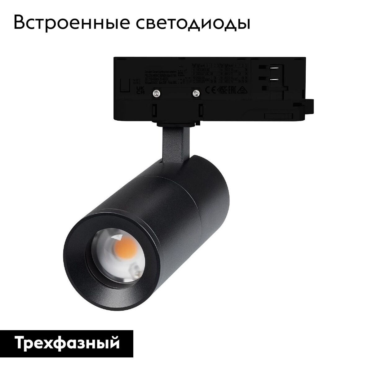 Трековый трехфазный светильник Arlight LGD-ARTEMIS-TRACK-4TR-R55-12W Day4000 048328