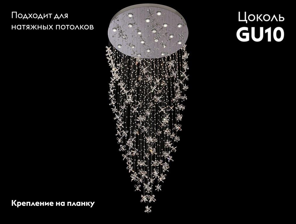 Потолочная люстра Newport 8020/1000 М0069557