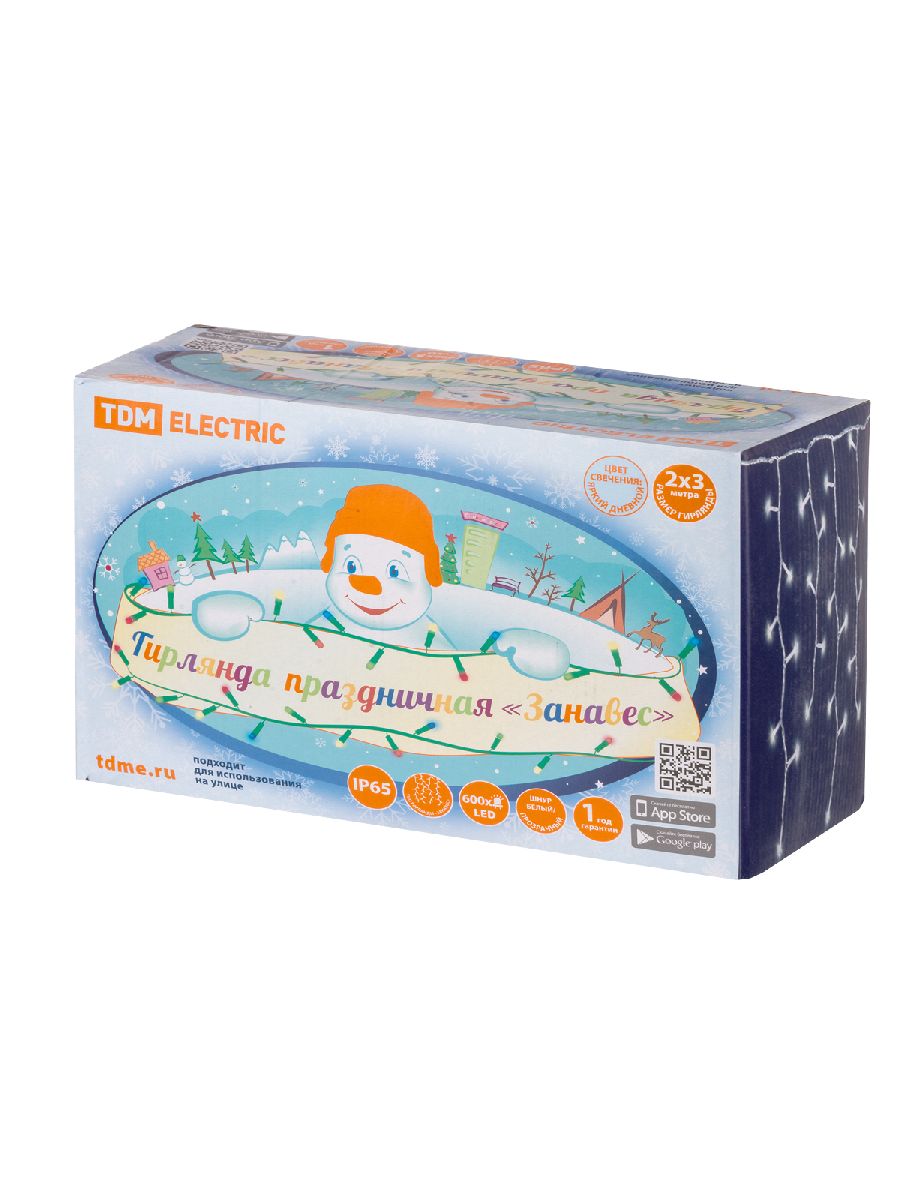 Уличная светодиодная гирлянда TDM Electric Занавес 220V холодный белый 8 режимов SQ0361-0045
