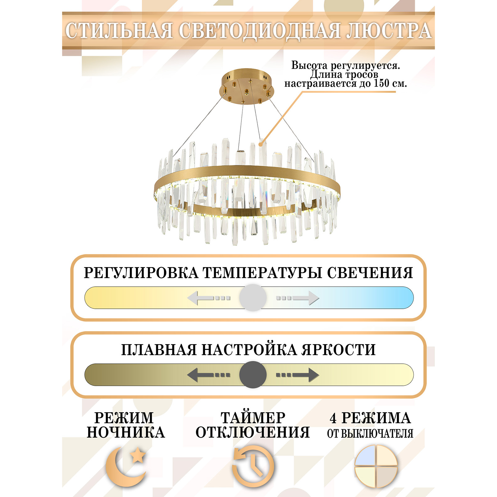 Подвесная люстра Natali Kovaltseva LED LAMPS 81256