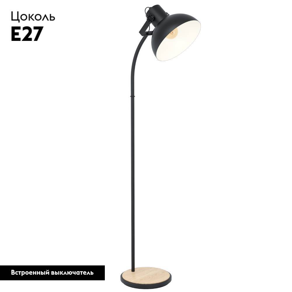 Торшер Eglo Lubenham 44059