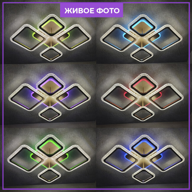 Потолочная люстра Seven Fires Folki SF7070/5C-SGD-RGB