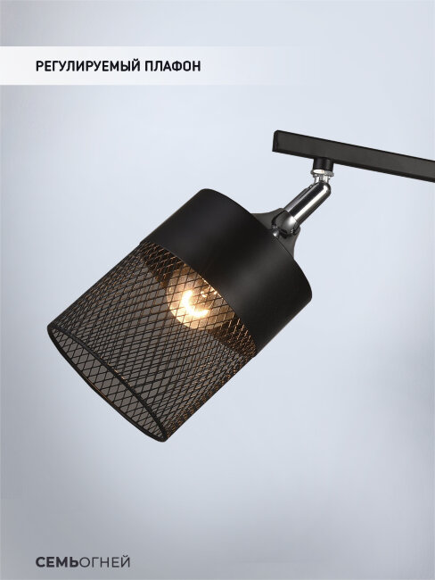 Люстра на штанге Wedo Light Berat 66030.01.13.05