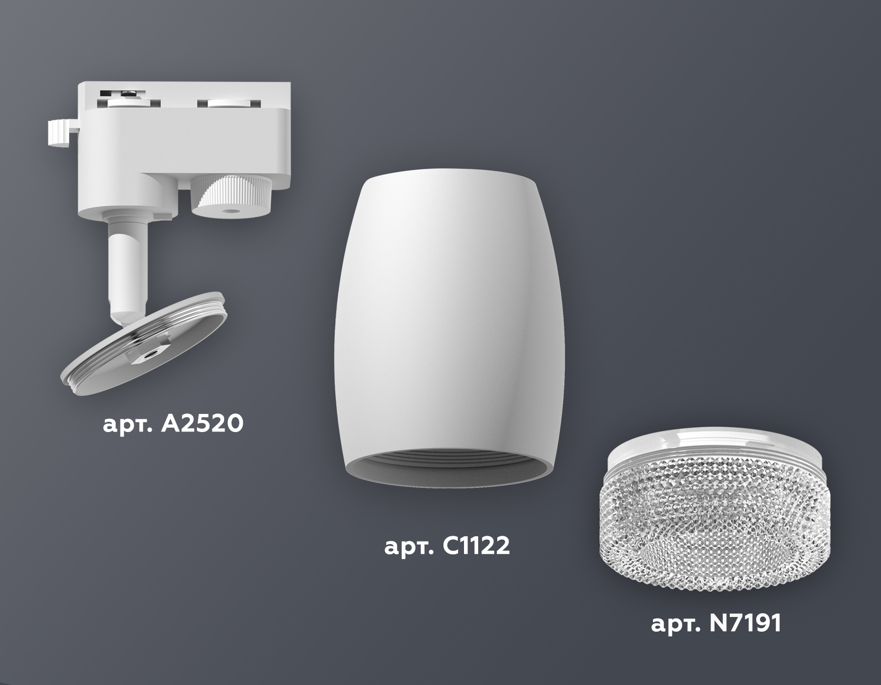 Трековый однофазный светильник Ambrella Light Track System XT1122020 (A2520, C1122, N7191)