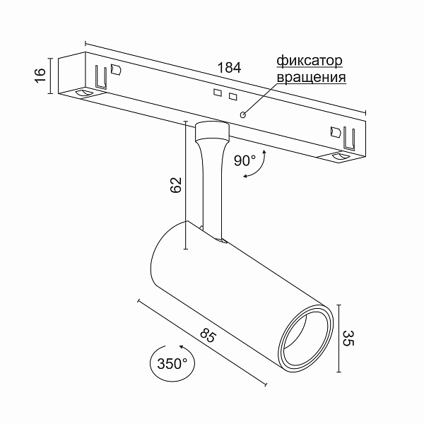 Светодиодный светильник для магнитной системы Ledron Pular 6 Zigbee GDD20/6 Zigbee 00000016775