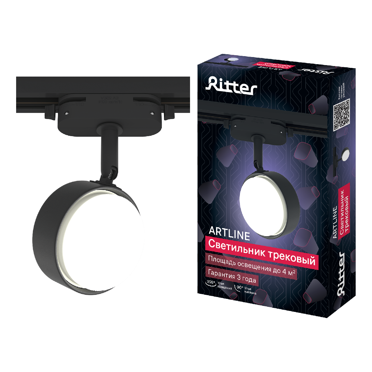 Трековый однофазный светильник Ritter Artline 59924 5