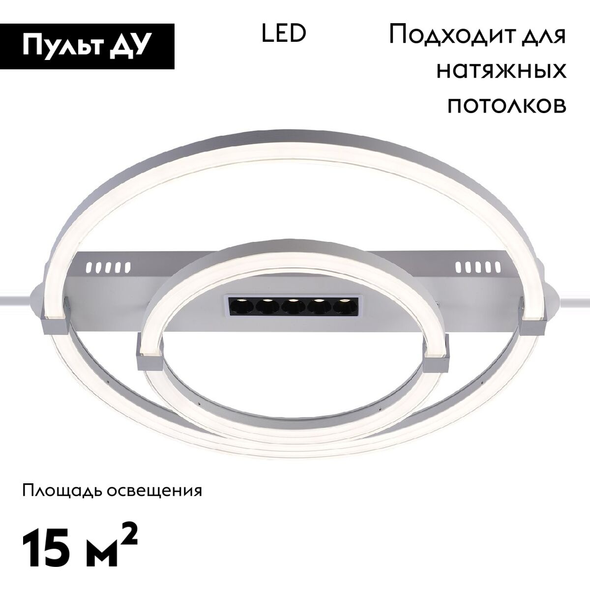Потолочная люстра Escada Aspect 10253/2LED