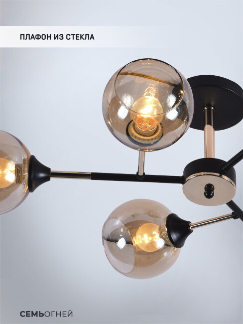 Потолочная люстра Seven Fires Linda SF3301/6C-MBK-GD