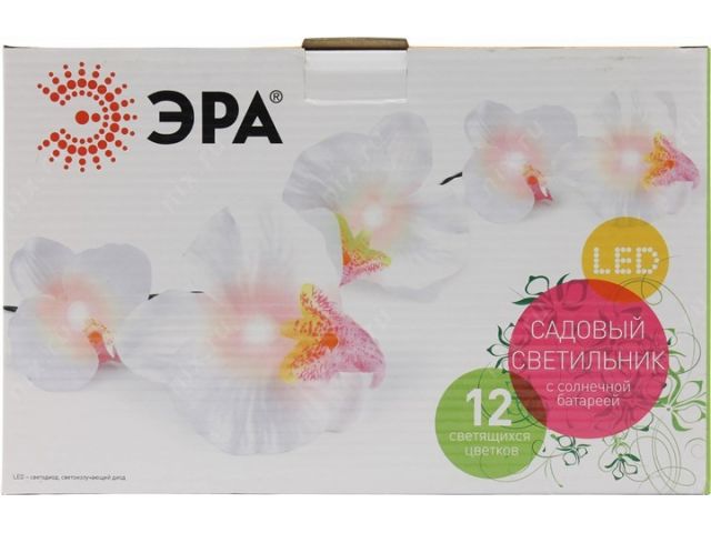 Уличный светильник Эра SL-PL420-FOD12 Б0016259