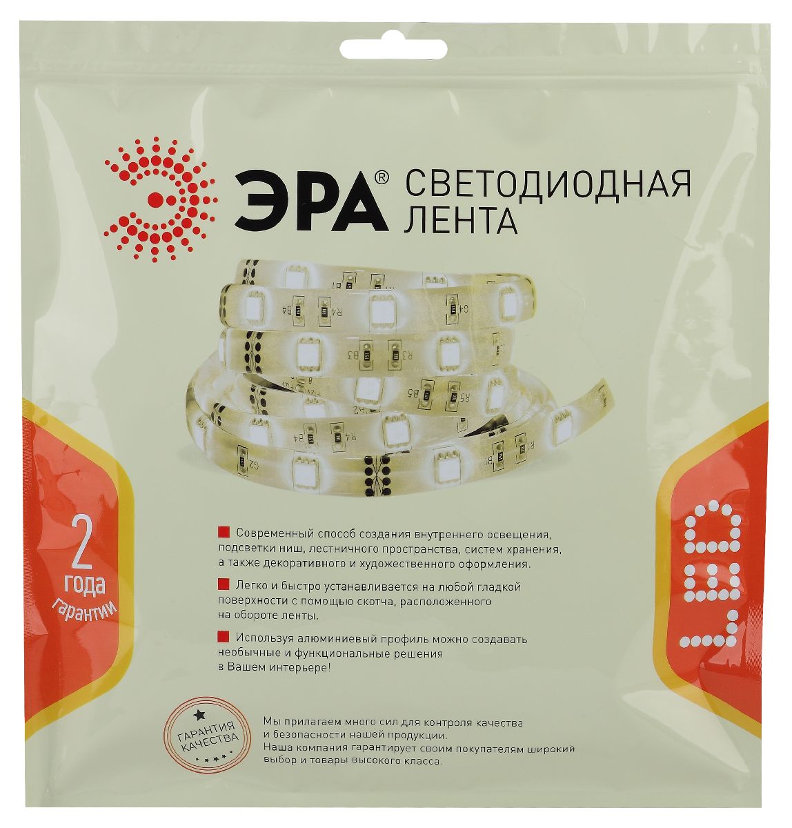 Светодиодная лента Эра 24В 2835 20Вт/м 3000К 5м IP33 LS2835-20-192-24-33-3000К-double-5m Б0043102