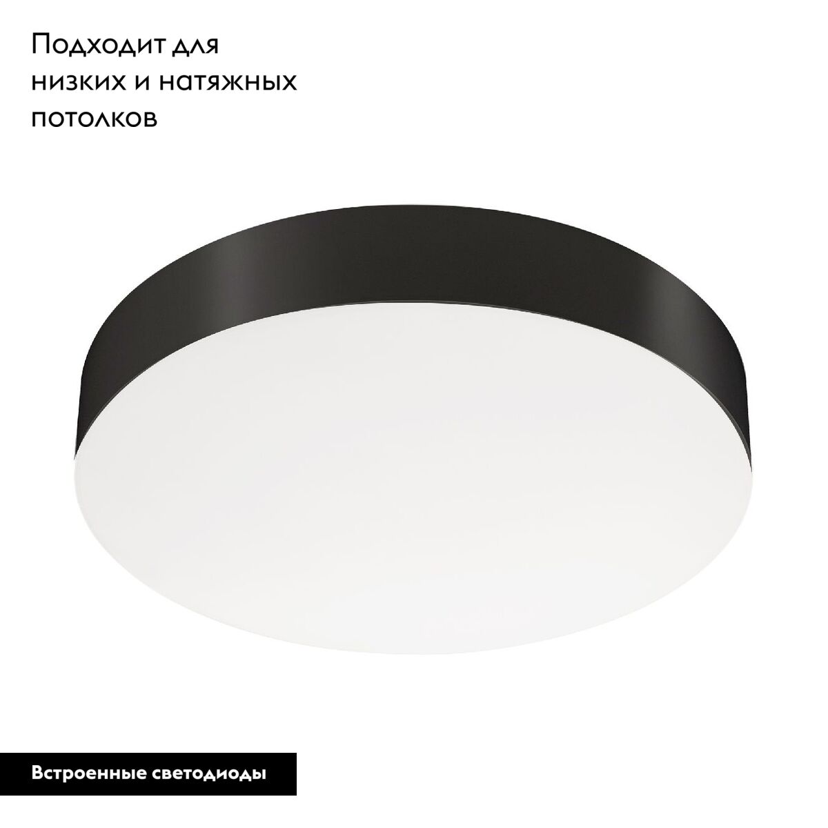 Потолочный светильник Arlight IM-FLOWER-EMERGENCY-3H-R280-15W Day4000-MIX (BK, 110 deg, 230V) (Arlight, IP54 Пластик, 2 года) 041106