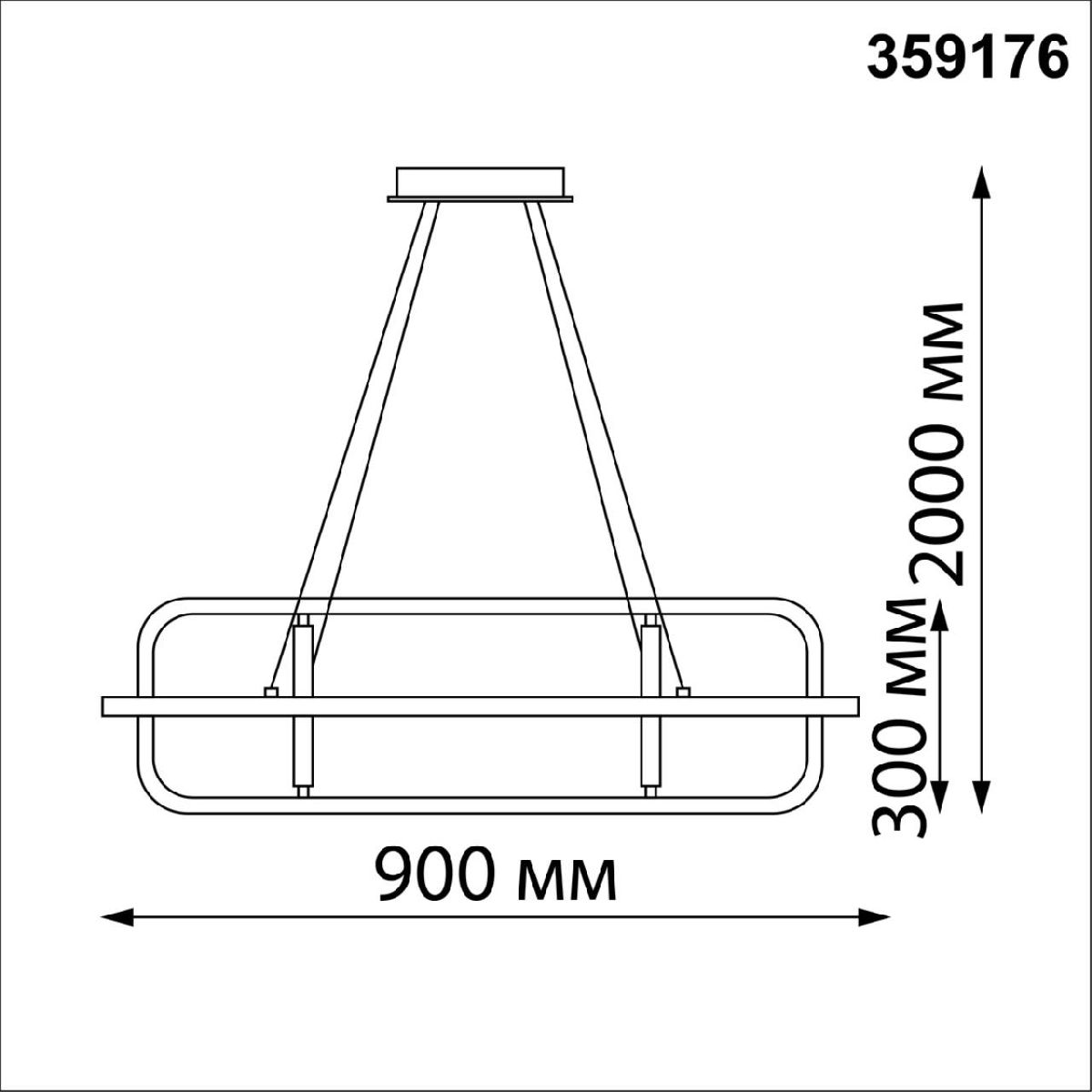 Подвесная люстра Novotech Ondo 359176