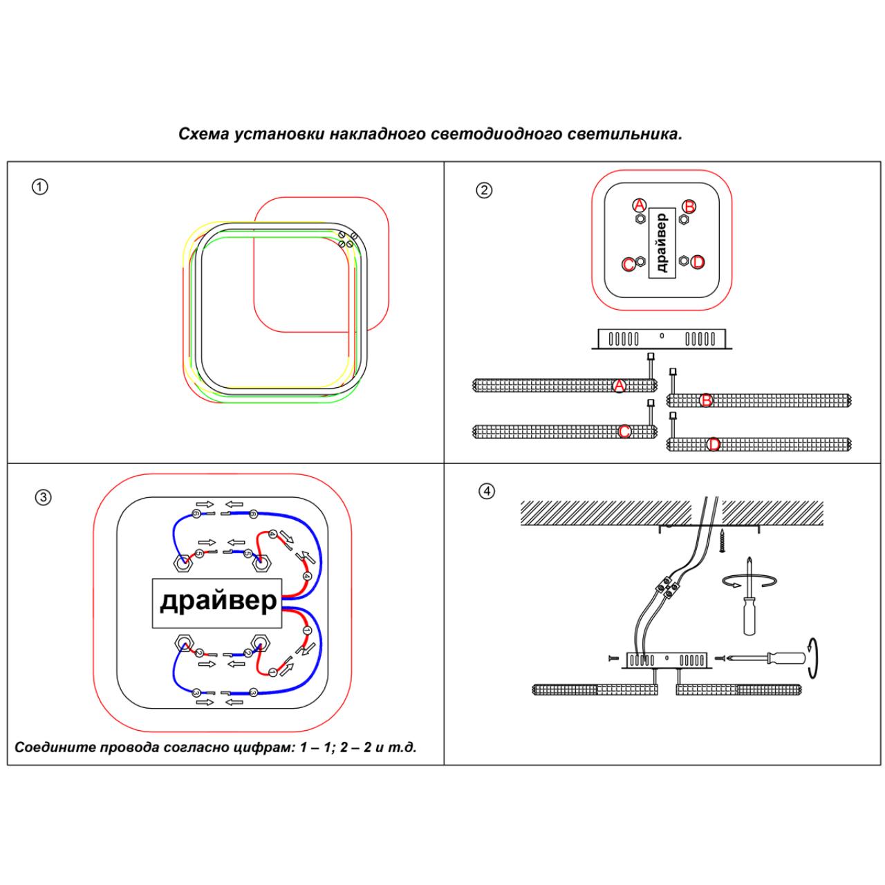 Потолочная люстра Novotech Calm 358928