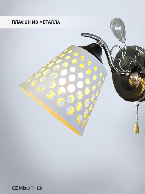 Бра Wedo Light Normenna WD3556/1W-CR-WT