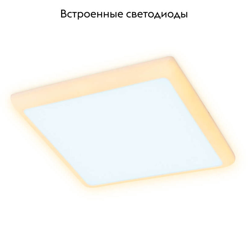 Встраиваемый светодиодный светильник Ambrella Light Led Downlight DCR331