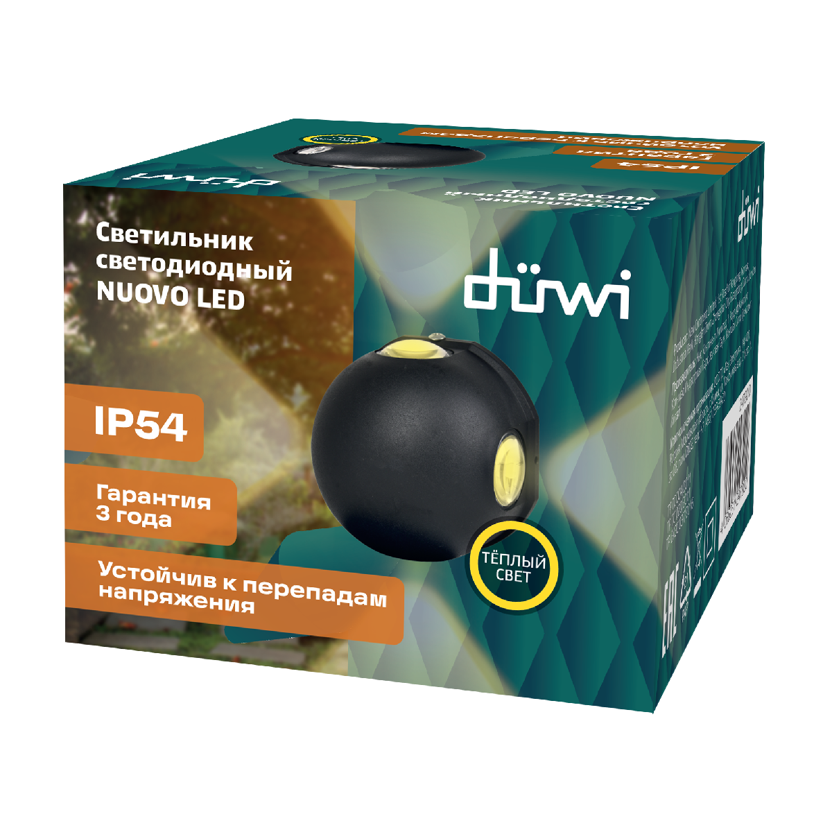 Уличный настенный светильник Duwi Nuovo LED 24790 0