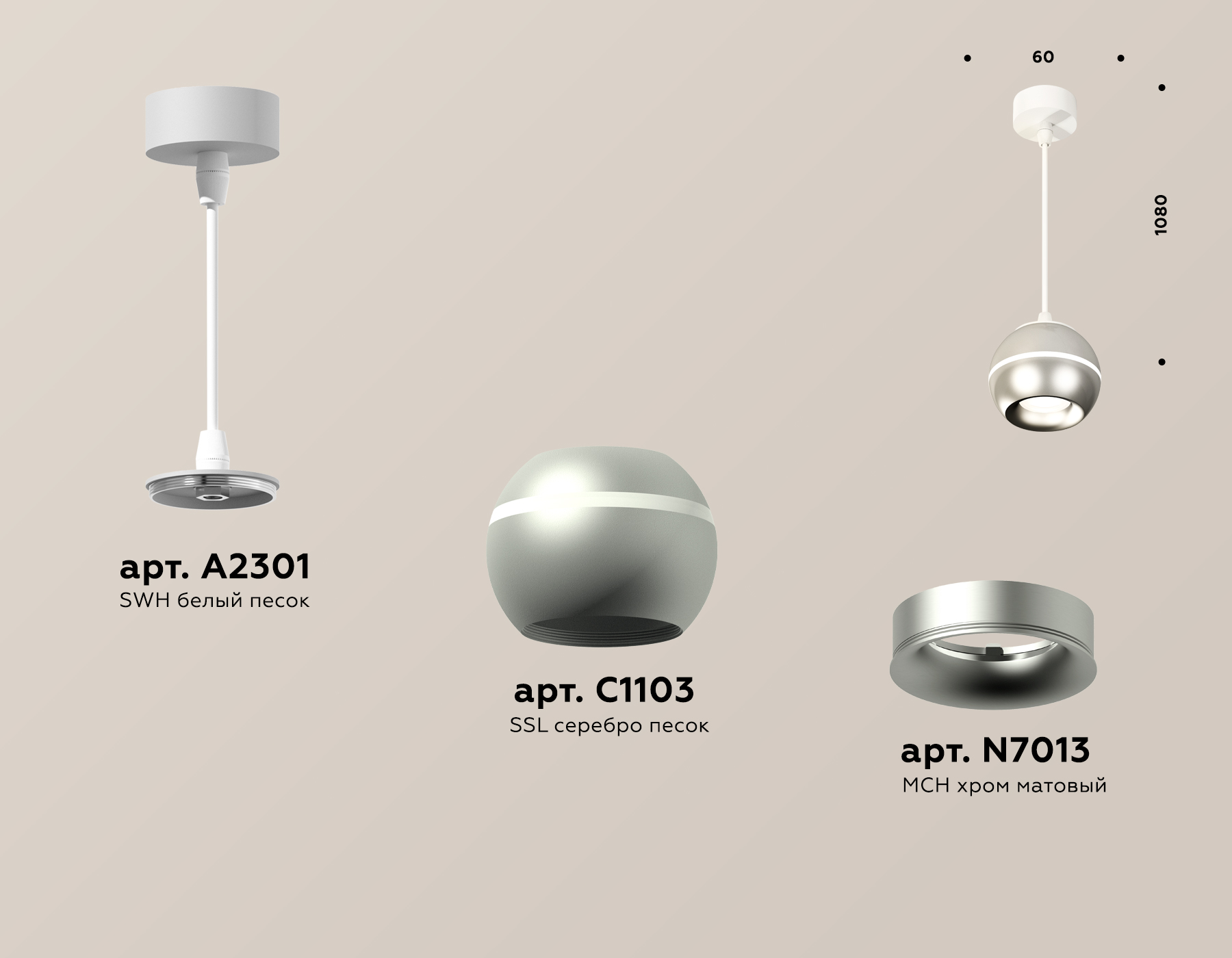Подвесной светильник Ambrella Light Techno Spot XP1103001 (A2301, C1103, N7013)