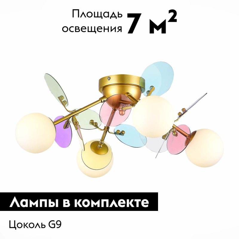 Люстра потолочная Evoluce Vola SLE2502-202-04