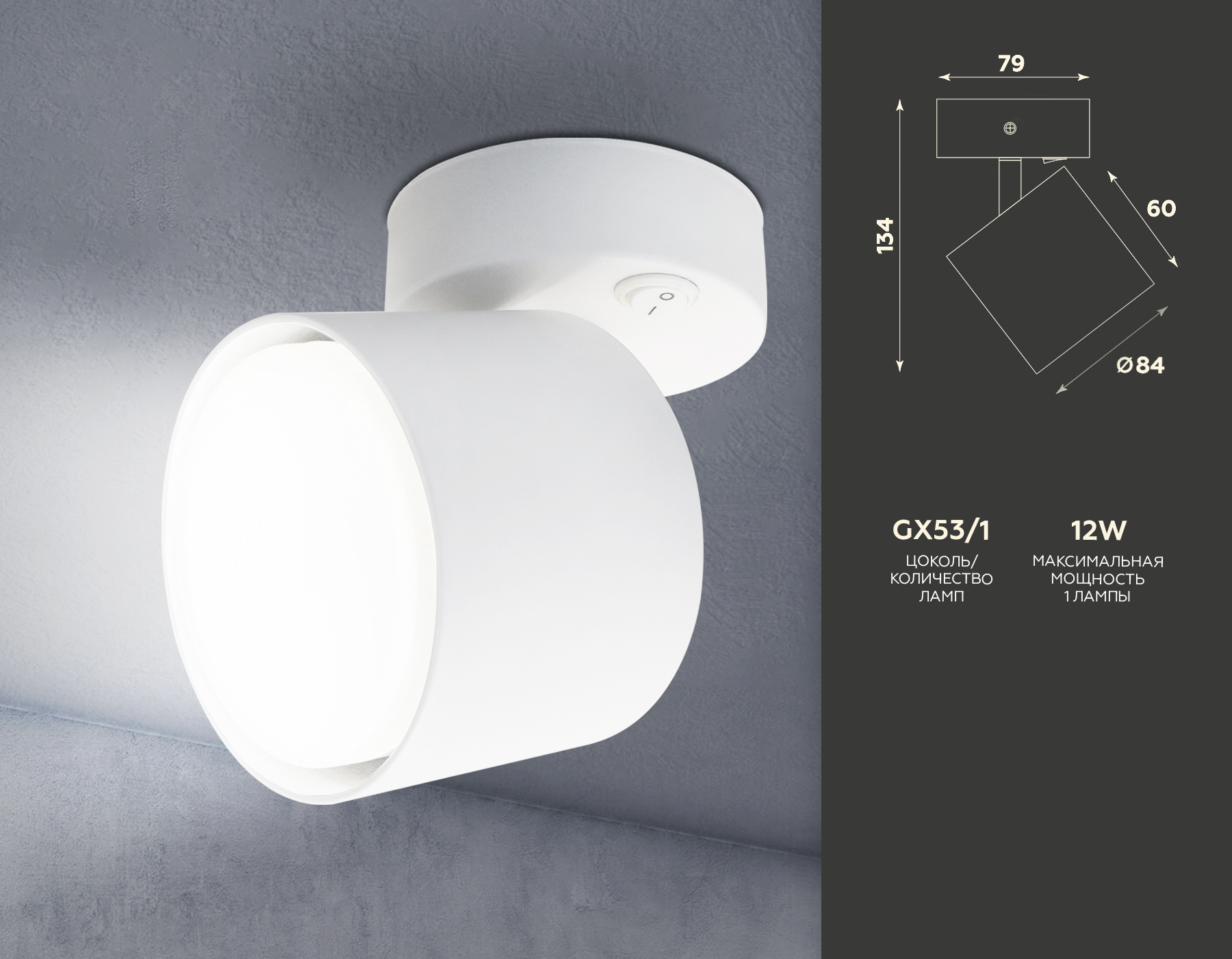 Спот Ambrella Light Techno TA132