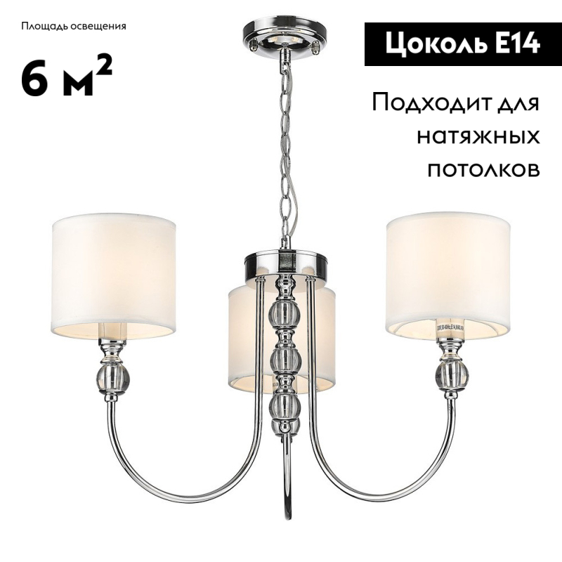 Подвесная люстра Velante 295-103-03