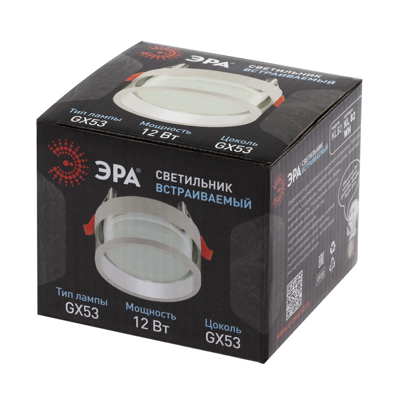 Встраиваемый светильник ЭРА KL82 WH Б0049011