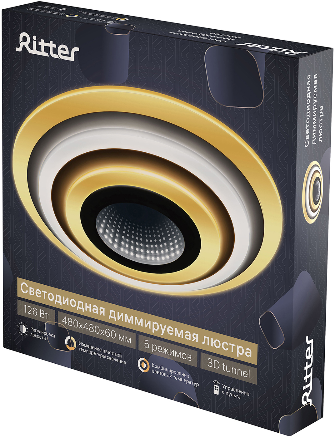 Потолочная люстра Ritter Velta 52020 7