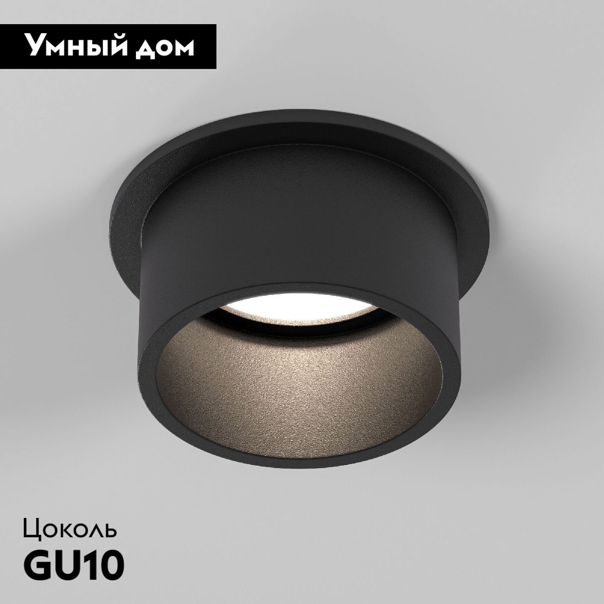 Встраиваемый светильник Elektrostandard Moll 4690389199448 a064244