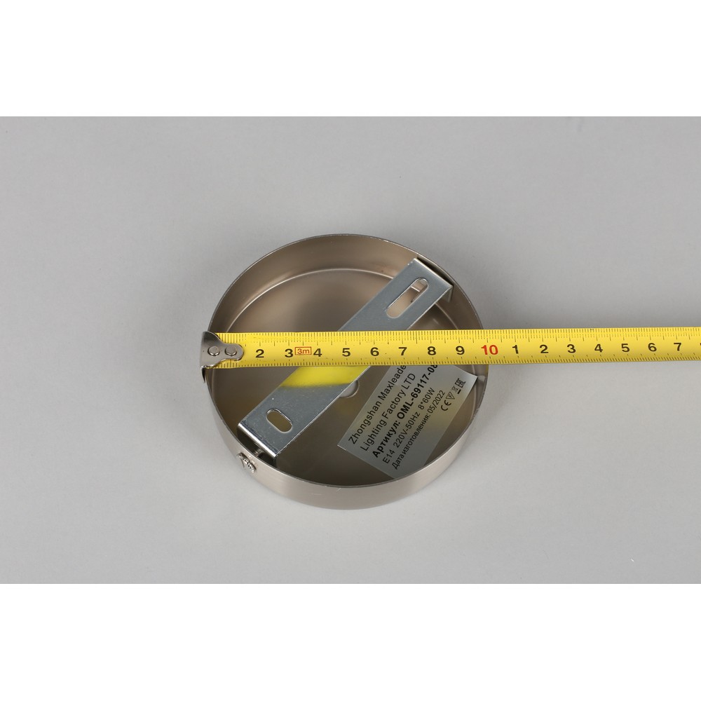 Люстра на штанге Omnilux Ales OML-69117-08