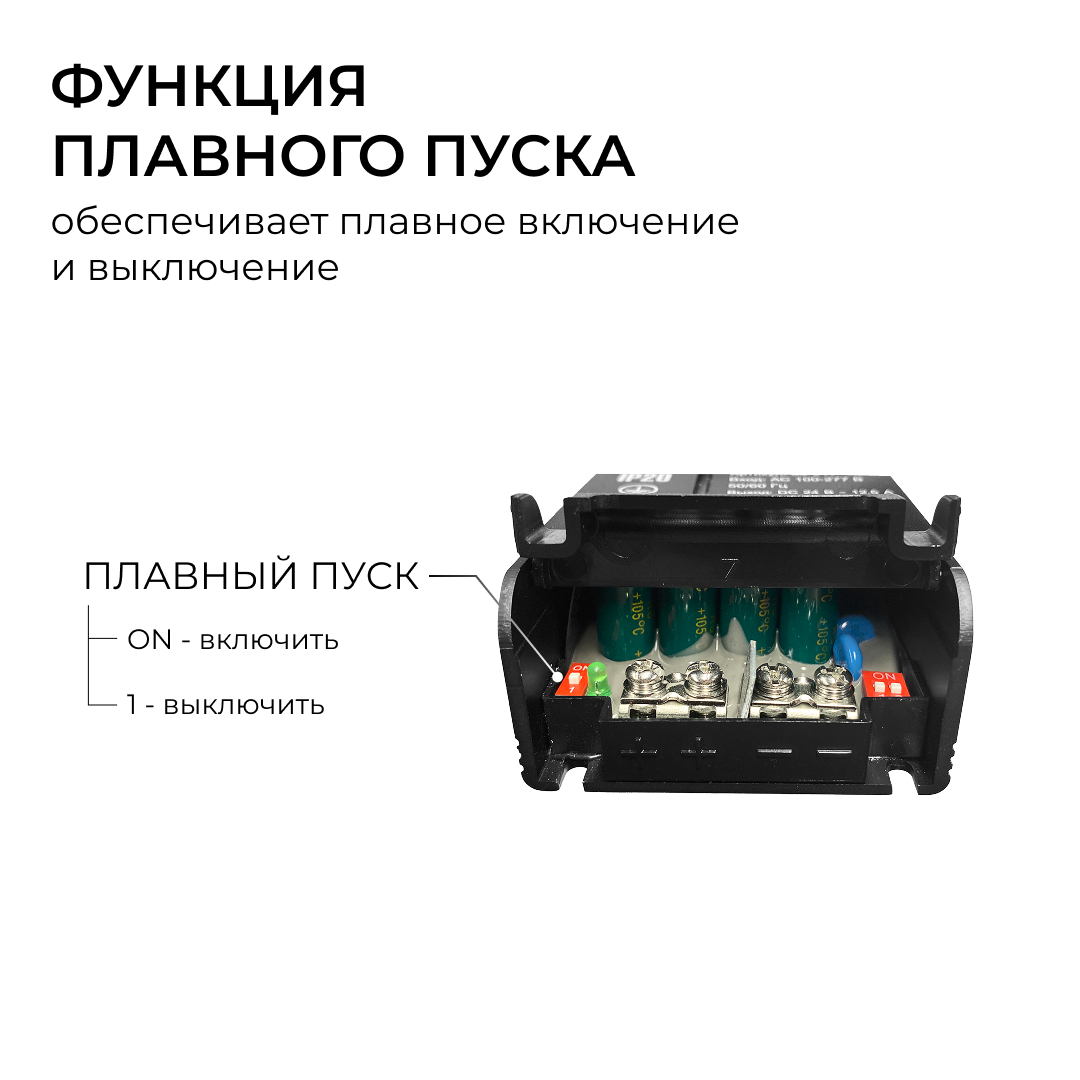 Блок питания Apeyron Pro 24В, 75Вт, 100-277В, 3,1А,IP20 03-206