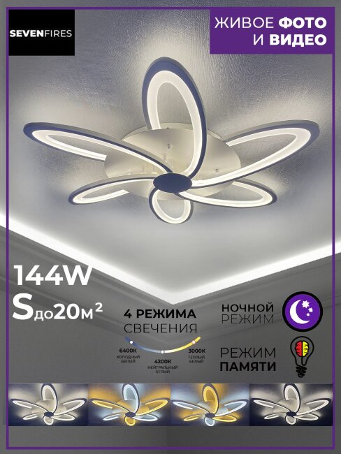 Потолочная люстра Wedo Light Kornelis 75407.01.09.06